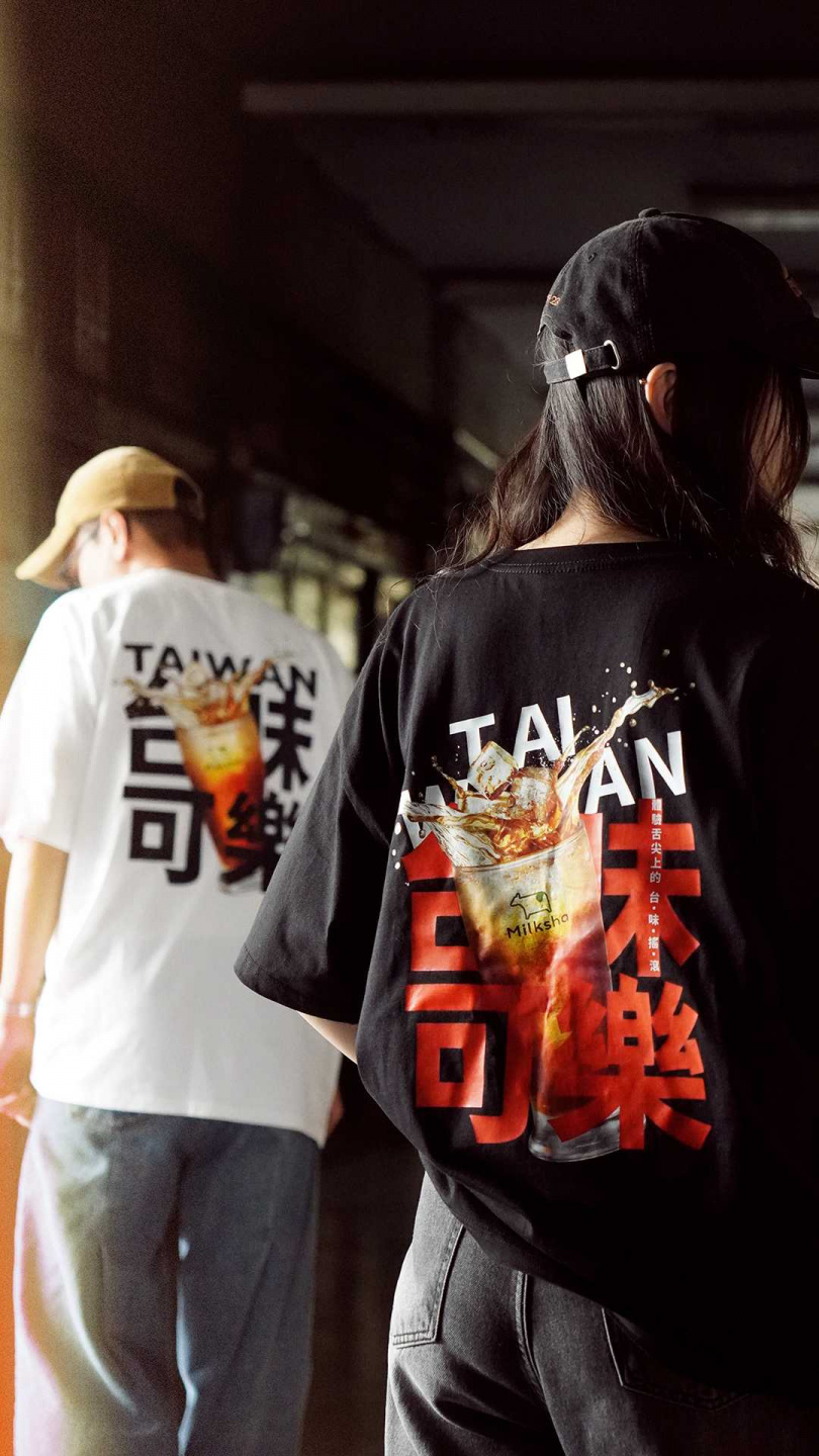 (圖/迷客夏提供)