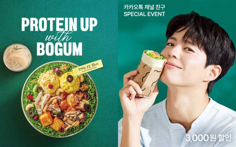 (圖/取自 saladykorea IG)