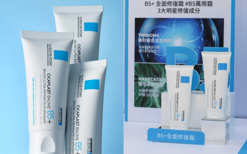 理膚寶水B5+全面修復霜40ml／520元、100ml／920元、200ml／1,670元（圖／品牌提供）