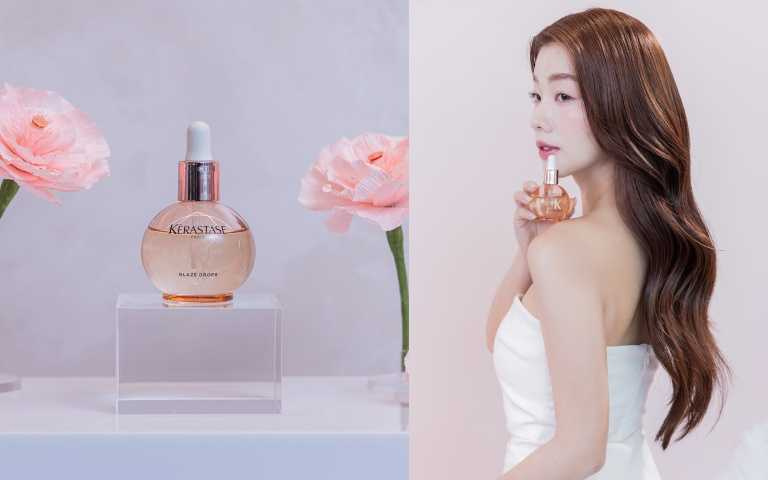 巴黎卡詩 #小粉球 釉光香頌玫瑰護髮精油 45ml / 1,950元（圖／品牌提供）