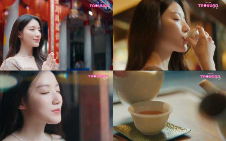 （圖／桃園市政府觀光旅遊局）