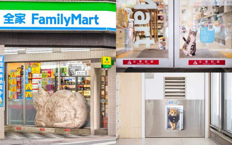 （圖／全家提供）