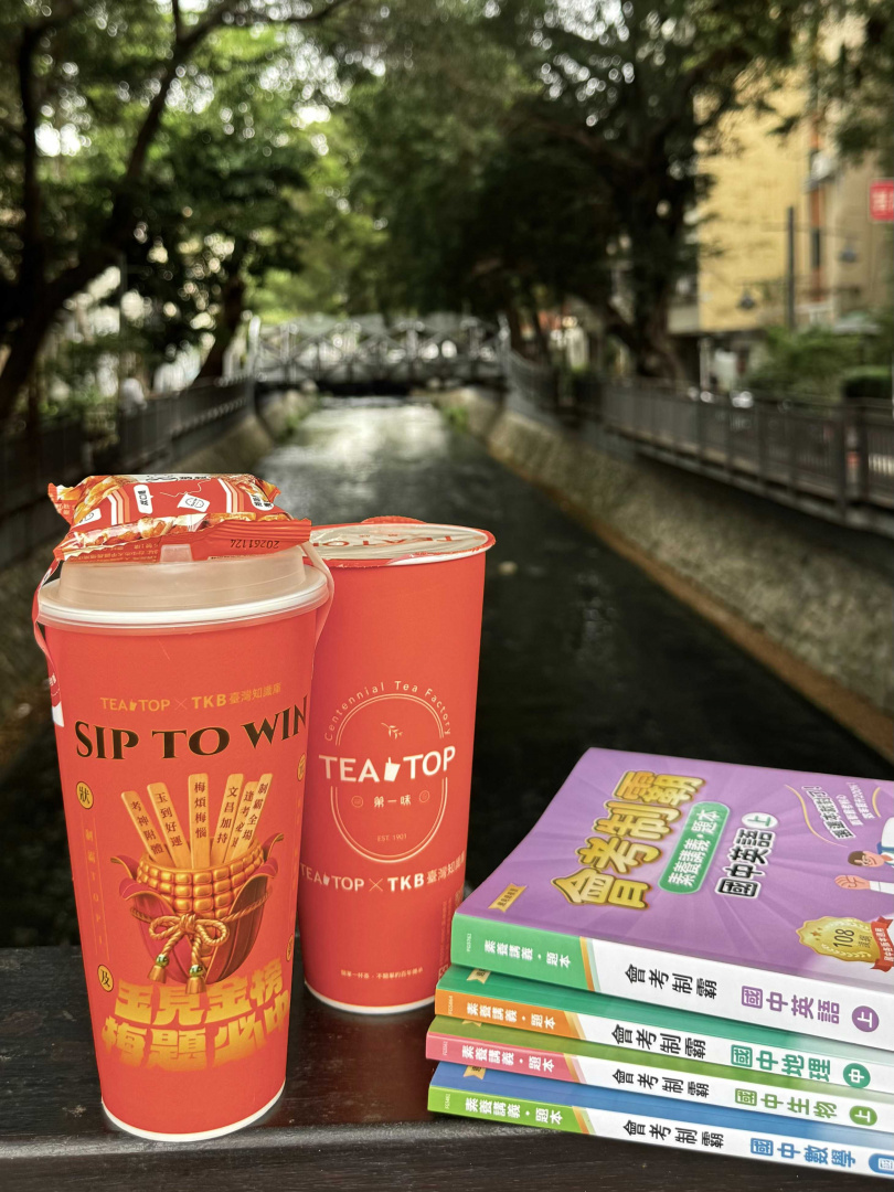 （圖／品牌提供）