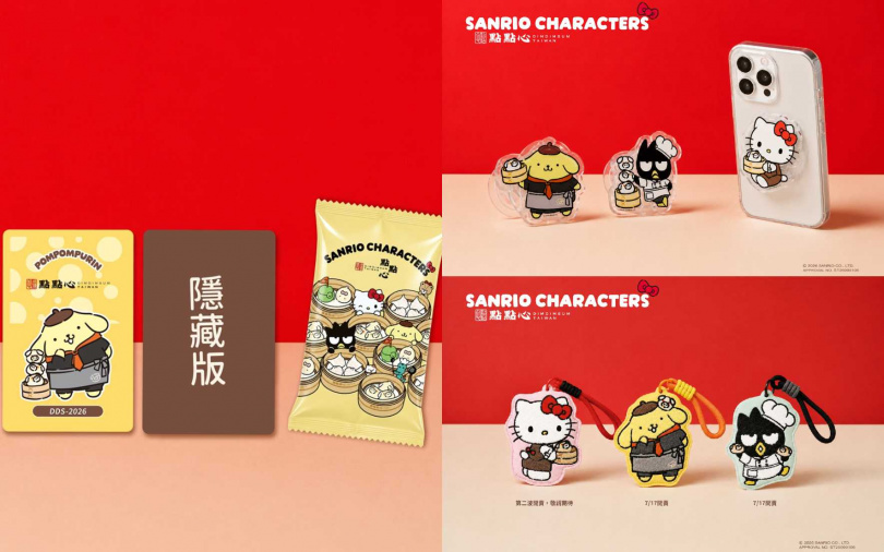 (圖/品牌提供)