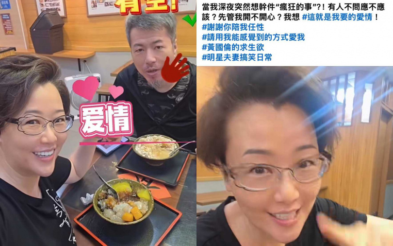 (圖/翻攝自寇乃馨fb)