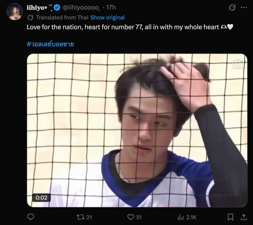 （圖／取自 Ｘ）