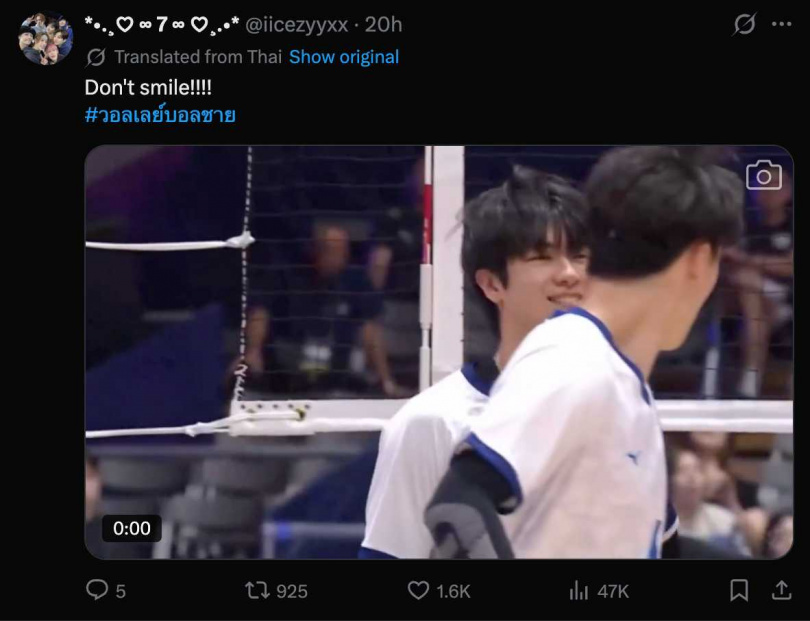 （圖／取自 Ｘ）