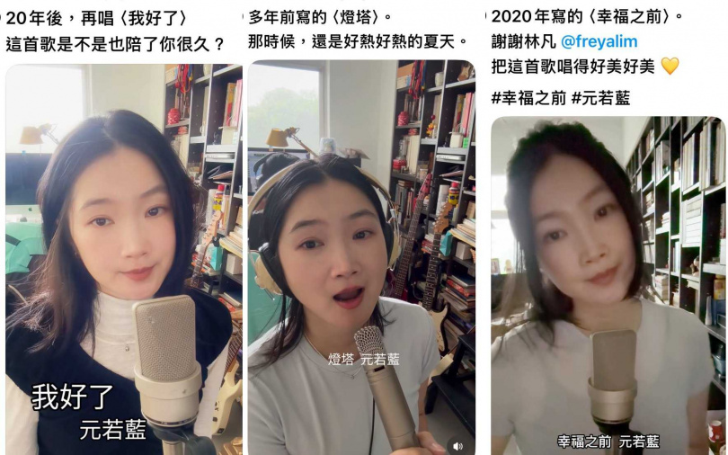 (圖/翻攝自元若藍Threads)