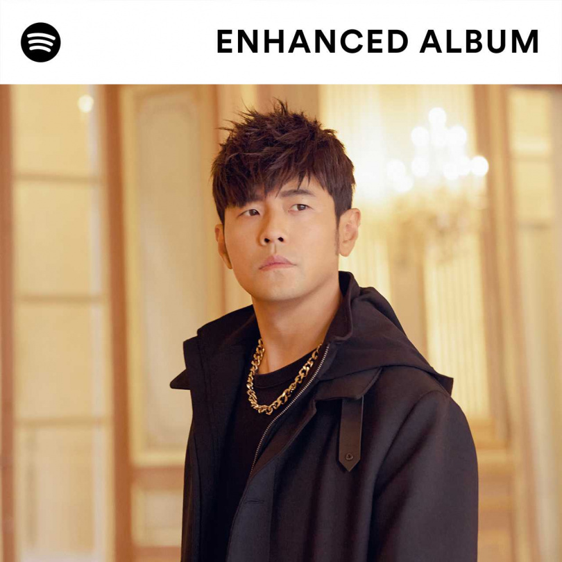 周杰倫將成為首位與 Spotify 攜手獻上獨家 Enhanced Album 的華語流行歌手。