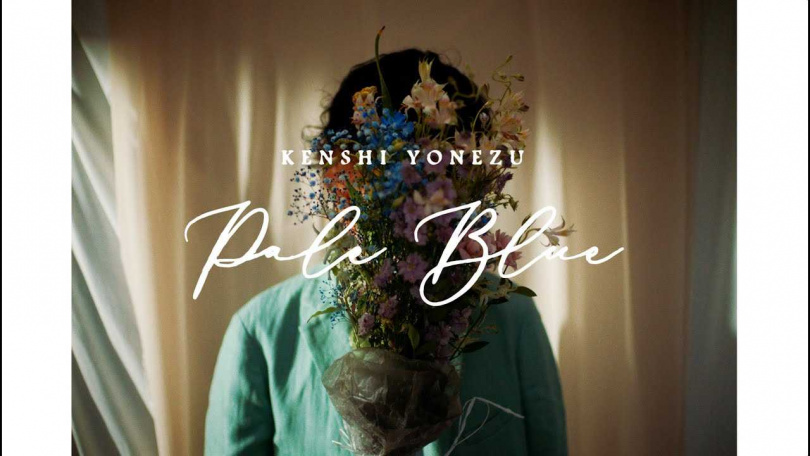 （圖／翻攝自YouTube：Kenshi Yonezu  米津玄師）