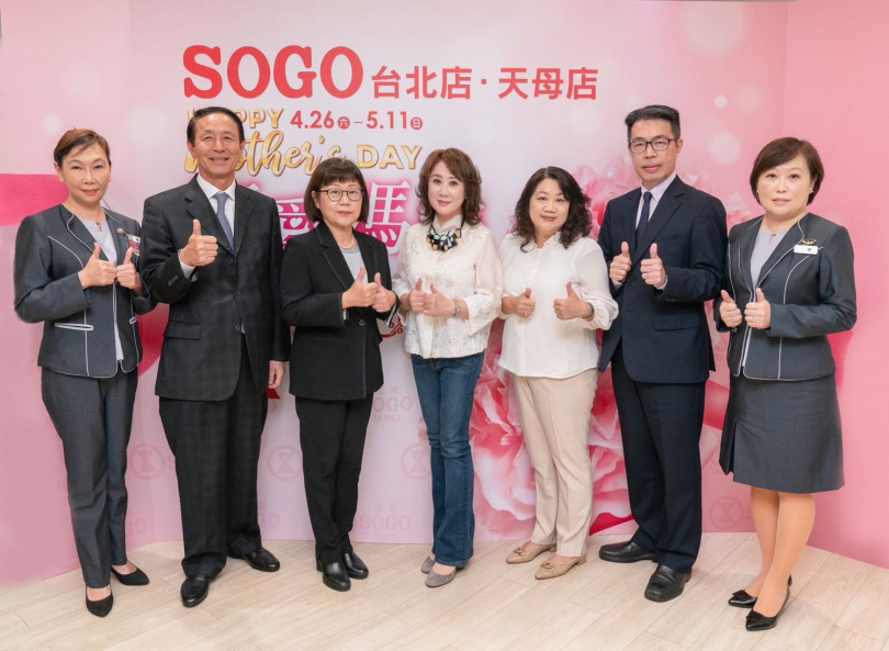 SOGO董事長黃晴雯領軍帶領忠孝店,復興店,天母店,大巨蛋,敦化店等店長一同為母親節登場加油(圖/業者提供)