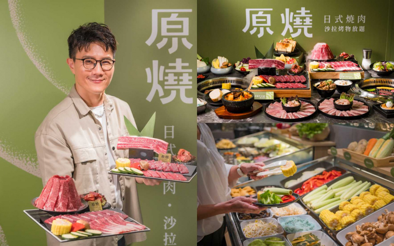 (圖/王品集團提供)