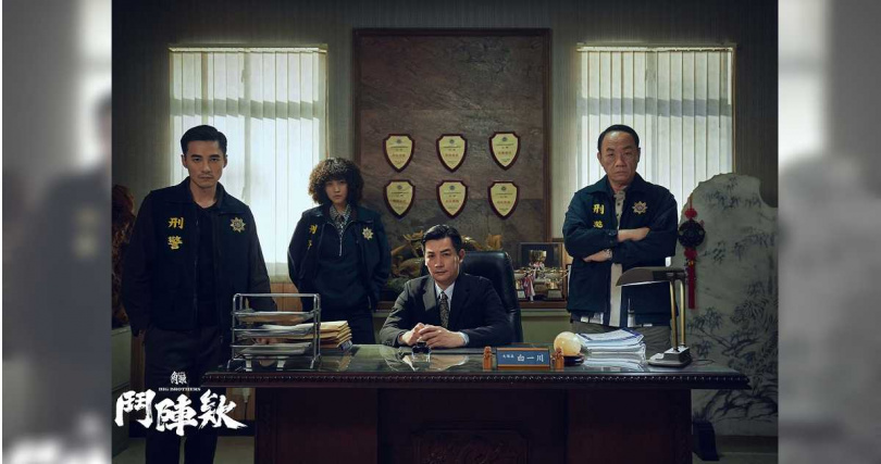 《角頭-鬥陣欸》當中首度加入警察勢力(左起)是元介、瑭鈺、伊正、王自強。(圖/曼尼娛樂提供)