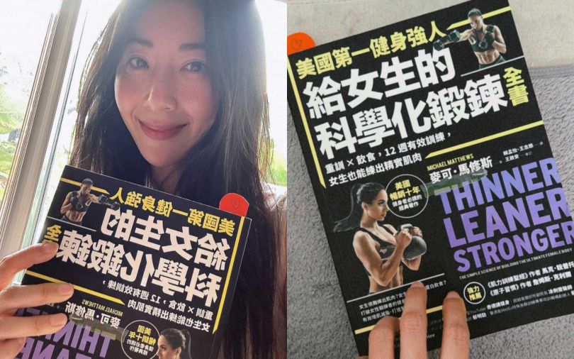 （圖／取自隋棠IG）