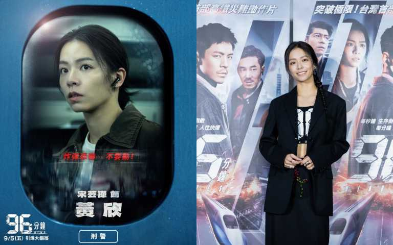 （圖／華影國際 提供）