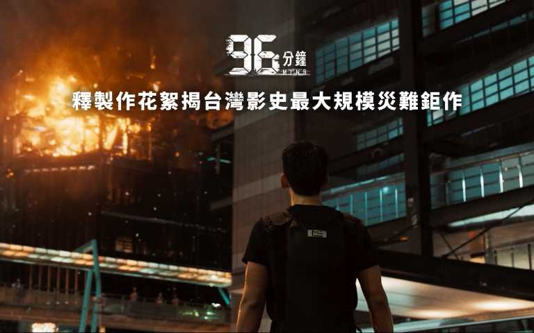 （圖／華影國際 提供）