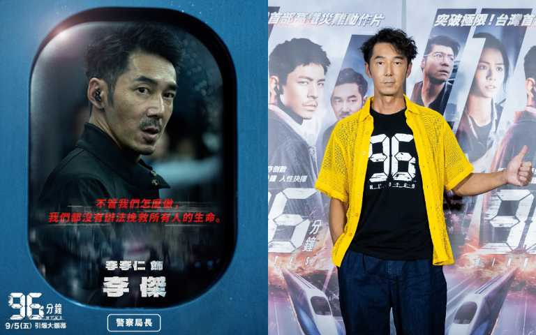 （圖／華影國際 提供）