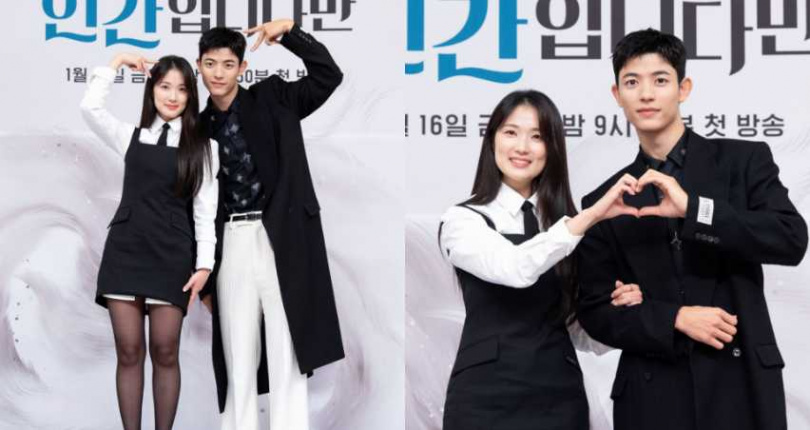 （圖／取自 sbsdrama.official IG）