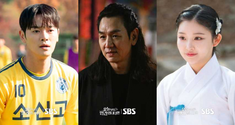 （圖／取自 sbsdrama.official IG）