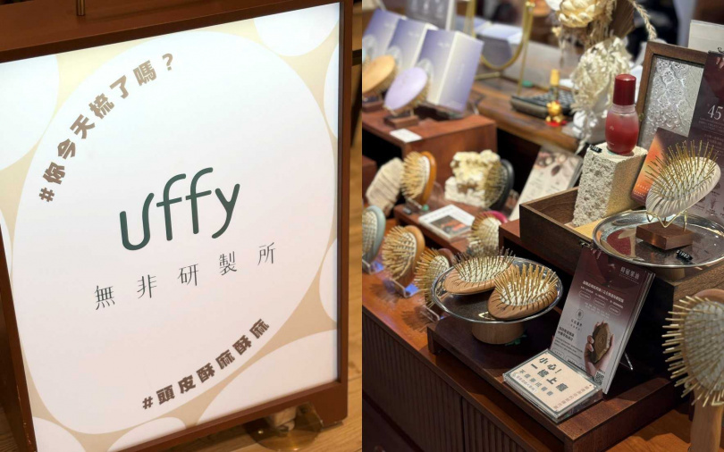 歡迎女孩們帶媽媽一起到櫃上實際感受按摩梳到底有多好用！（圖／吳雅鈴攝）