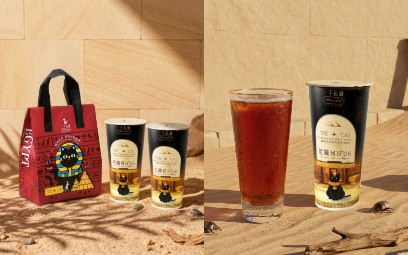 （圖／品牌提供）