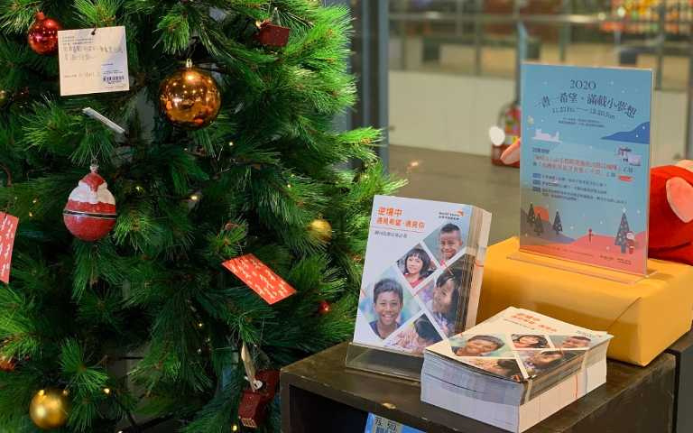  誠品書店與台灣世界展望會共同舉辦的「一書一希望．滿載小夢想」公益活動開跑。（圖／誠品書店提供）