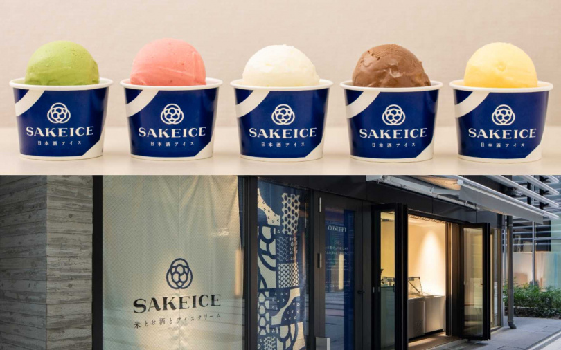 SAKEICE的清酒冰淇淋所用的是高濃度酒釀日本酒。（圖／edamame Inc.提供）