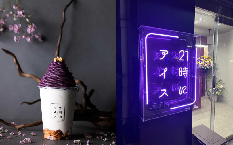 21 Ji Ni Ice紫色的霓虹展現一種冷艷，散發著晚上９點的大人氛圍。（圖／21niice＿tokyo＿komazawa提供）