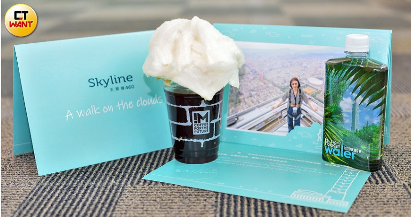 「SKYLINE 460」行程贈送紀念水、紀念照、雲朵咖啡及咖啡杯。（攝影／張祐銘）