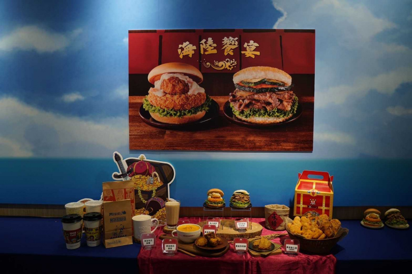 摩斯漢堡1/5起搭配活動，推出2款「黃金點心盒」。