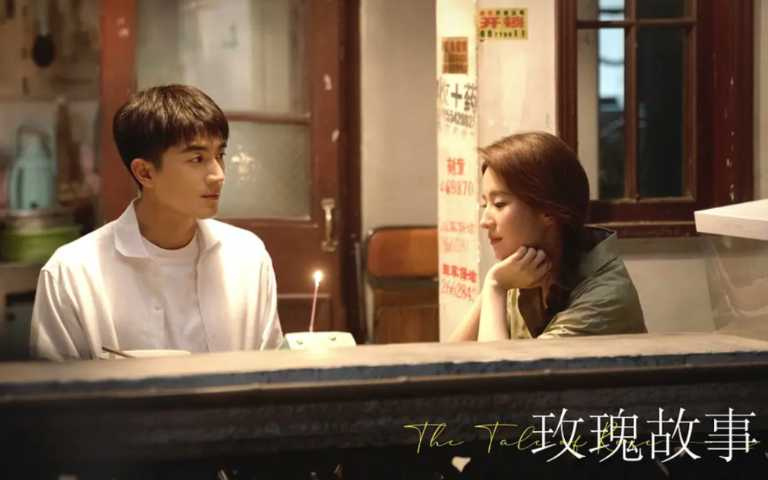 (圖/取自 《玫瑰的故事》劇照)