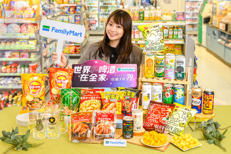 (圖/全家提供)