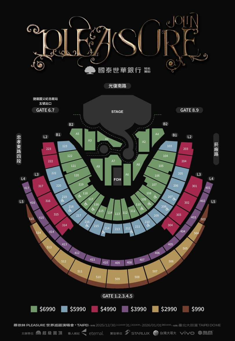 蔡依林大巨蛋開唱票價最高為6990。(圖/凌時差提供)