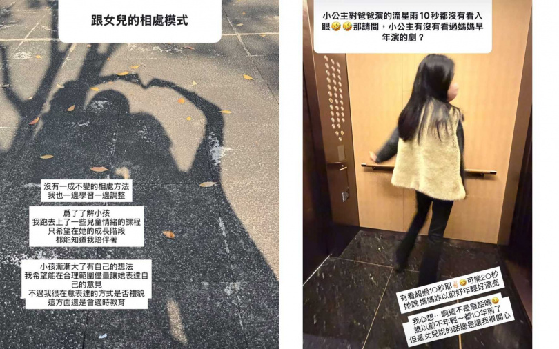 （圖／取自喻虹淵IG）