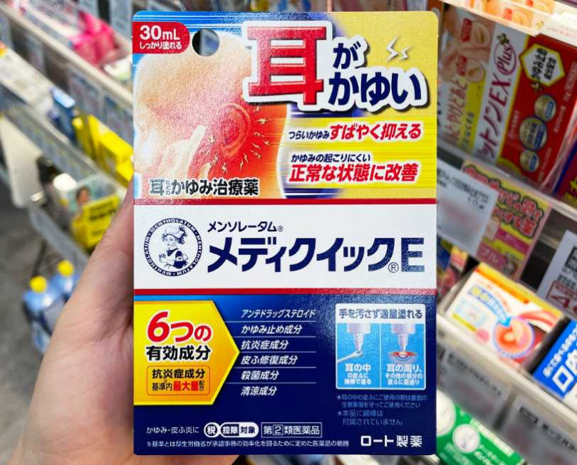 （圖／取自 Matsumotokiyoshi松本清 粉絲團）