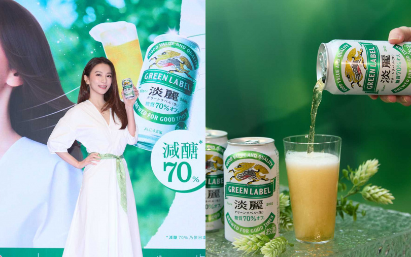 KIRIN淡麗結合減醣70%與獨家「啤酒花芳香製法」，保有啤酒風味的同時，帶來清爽順口的輕盈口感。（圖／品牌提供）