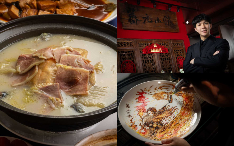 薺元小館老闆程家堯二代接班，為老品牌帶來新氣象。（圖／薺元小館提供）