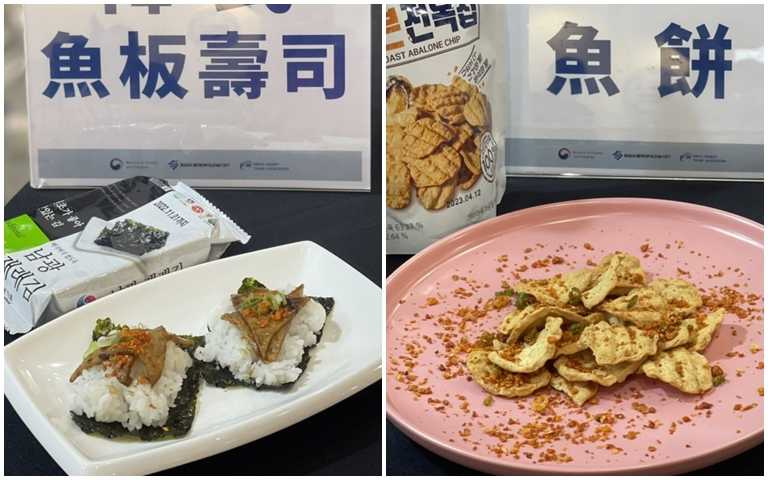 「韓式魚板壽司」與「避風塘魚餅」。