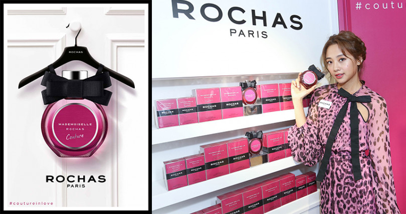2019年秋季ROCHAS香氛，由人氣女星鬼鬼再次出席ROCHAS品牌香氛大使。（圖／品牌提供）