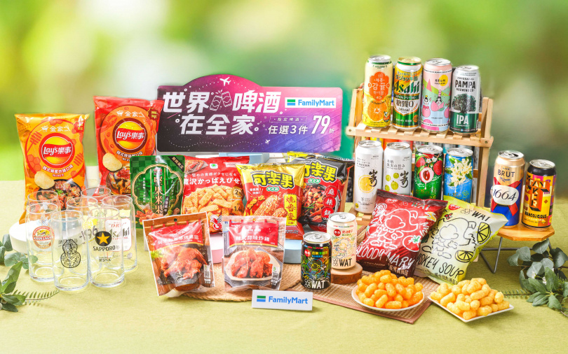 (圖/全家提供)
