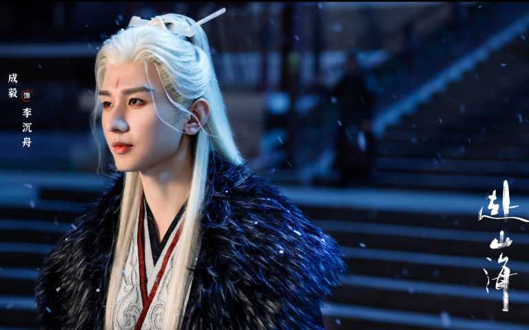 （圖／取自 赴山海 官方微博）