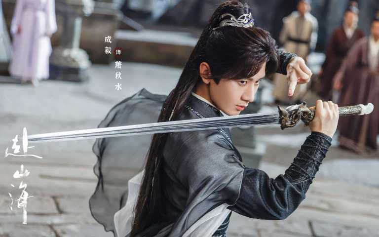 （圖／取自 赴山海 官方微博）