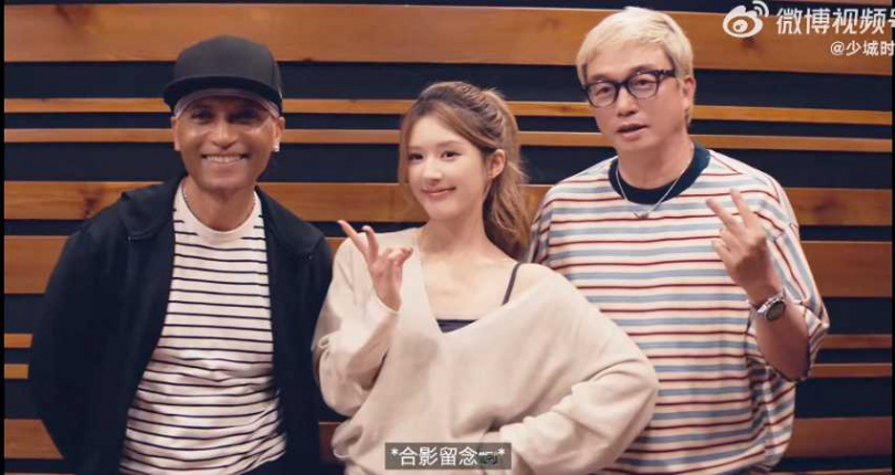 （圖／取自 少城時代 微博）