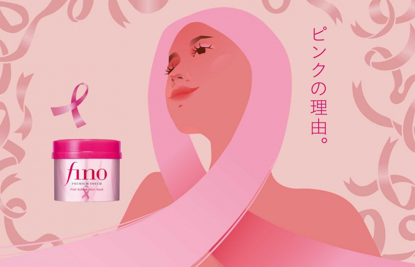 （圖／品牌提供）