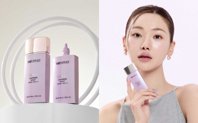 PONY EFFECT水透嫩妝前防護乳(柔光紫)SPF50+‧PA++++ 40ml/950元(圖/品牌提供)