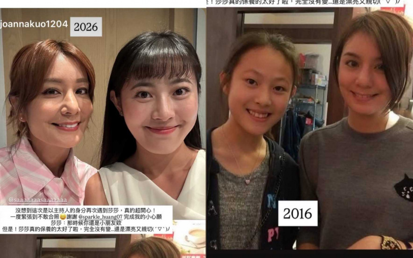 相隔10年再合照，莎莎怎麼看起來還是一模一樣！連笑容都沒什麼變。（圖／取自莎莎IG）
