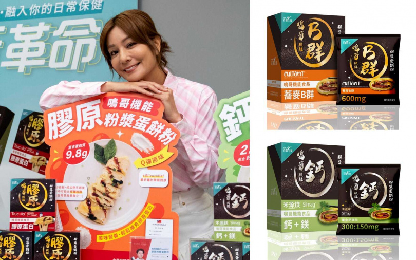 除了膠原蛋白口味，百醫生技還推出添加蕎麥B群的南瓜風味，以及補充鈣鎂的香菜風味蛋餅粉，沒想到平常愛吃的蛋餅，也能變身營養補給新選擇！（圖／品牌提供）