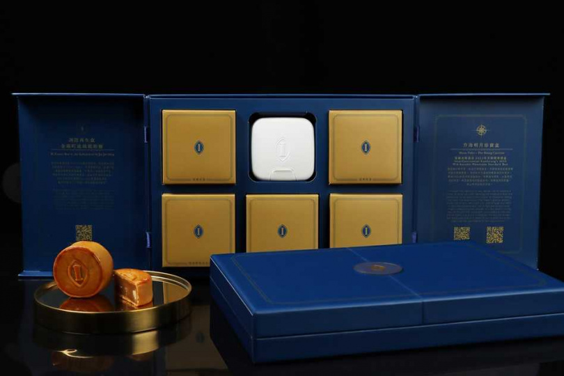 「升海明月．珍寶盒」由洲際行家主廚團隊攜手「一之鄉」，打造甜鹹不膩口的月餅、糕點品項，並附有洲際永續收納盒。（1,250元，圖／高雄洲際酒店提供）