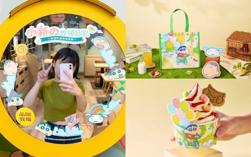 (圖/王品集團提供)