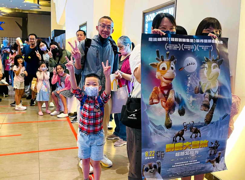 《馴鹿大冒險：超越北極光》吸引上百位觀眾到場。(圖／海鵬提供)
